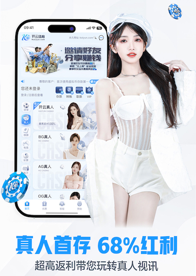 k8一触即发人生赢家 2026家装行业AI运用新动态：从户型识别到施工排期，智能化落地进入提效期